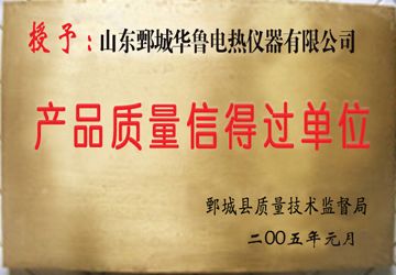 資質(zhì)榮譽(yù)