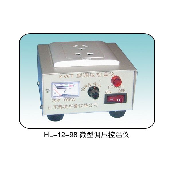 HL-12-98 KDT-11 型大功率控溫調(diào)壓器