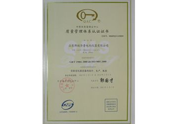 資質(zhì)榮譽(yù)